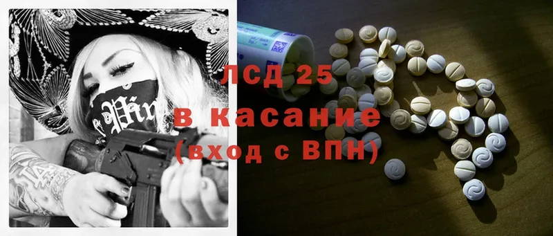 blacksprut   Выборг  LSD-25 экстази ecstasy 